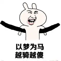 一句话反转剧情表情包图片下载一句话反转剧情表情包极光下载站