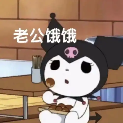 表情包我打上车了