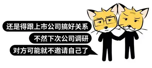 研报里头的坑还挺多的