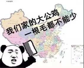 颤抖吧废青,814大团结,饭圈女孩的漂亮翻身仗