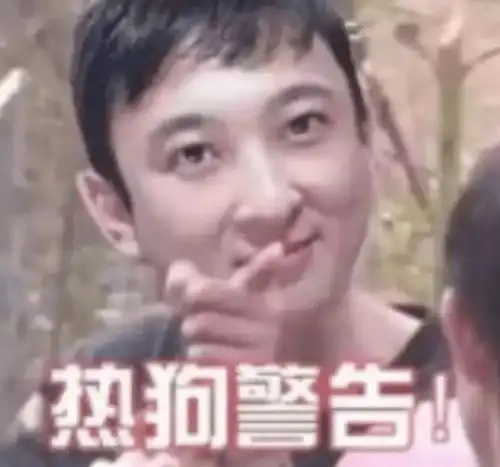思聪一生逃不过的两个宁王王校长爱情语录表情包,点击就送