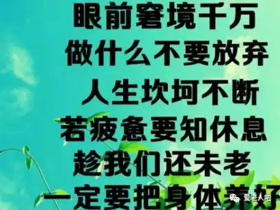 早上好,一首秋天的思念真好听最近降温,送给我牵挂的你