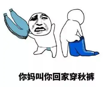 蓝色寒潮预警陕西这些地方气温或降10防寒暖身靠它了