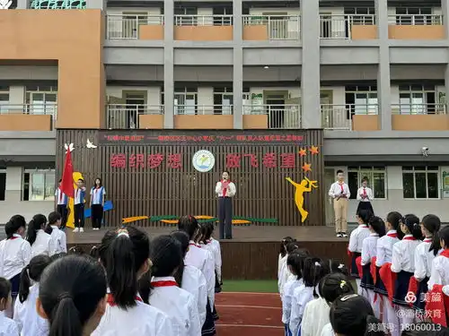 灞桥区席王中心小学六一新队员入队暨希望之星表彰