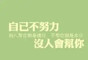 凡事靠自己努力奋斗的星座