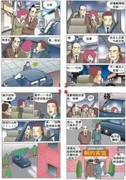 搞笑内涵图片大全