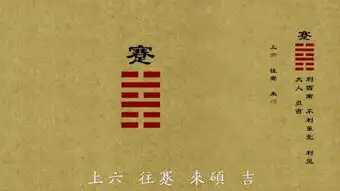 船来船往