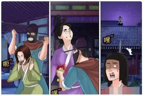 搞笑漫画道士算出老杜未来妻子的样子,没想到老杜却从大侠变成了大盗