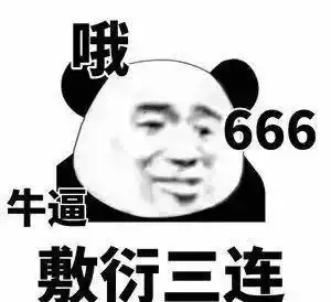 不会聊天是一种什么体验,你尝试过吗