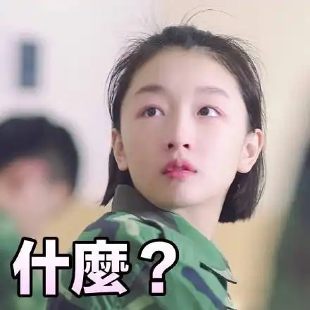 段子手周冬雨,在被黑之前已开启自黑模式
