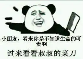 有没有搞笑漫画图片,有字的,清晰的