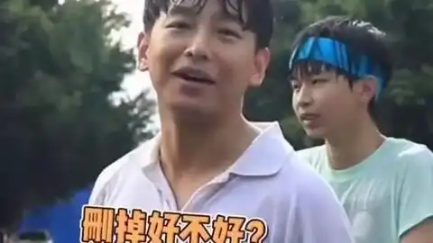 彭昱畅新标准答案,承包最后那个娇羞的笑容