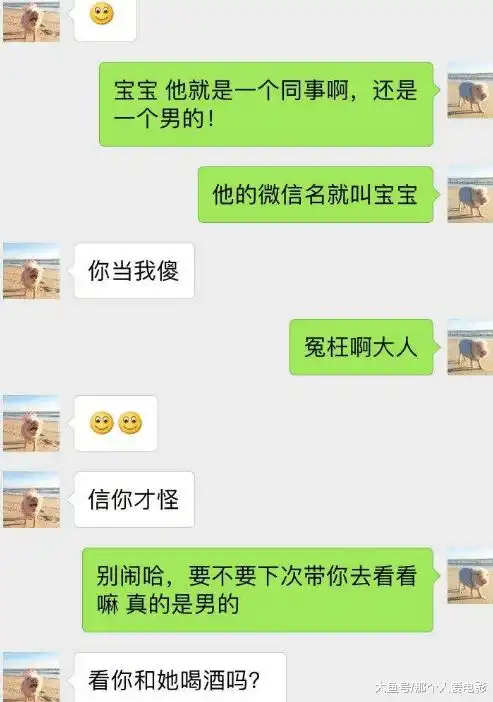 开心一刻凌晨把手机调成持续震动,悄悄地塞进女友的被窝里