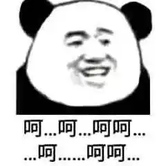 开心一刻笑话刚刚和老婆出来走走,冷风一吹,老婆缩了缩脖子