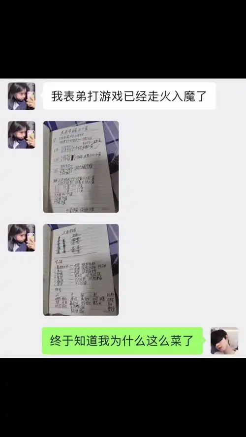 但凡我有这心我也不是钻石百万网友赐神评表情包小可爱已上线