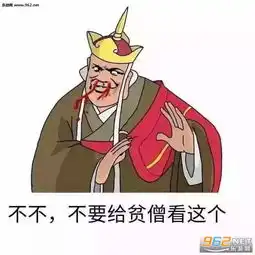 我太南了麻将图片我终于活过来了表情包图片下载乐游网游戏下载