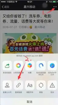 如何把微信里面链接发到百度贴吧