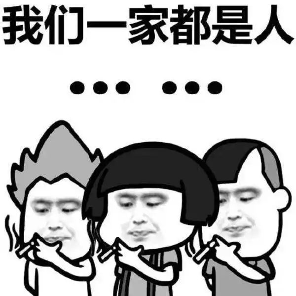 每天笑一笑我要回我妈家五天,你激动个啥