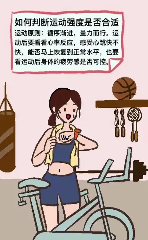 追光全国爱肝日呵护肝脏,我们如何科学运动