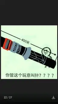 流浪地球表情包大全流浪地球有哪些搞笑表情包管理资源吧