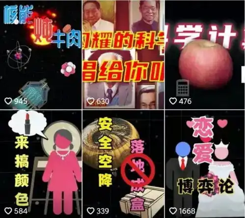 抖音里藏着多少无穷小亮