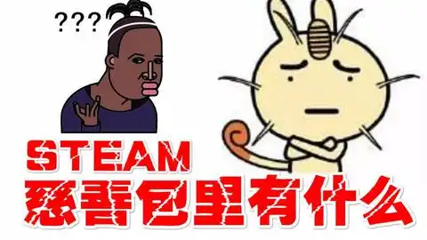 给小朋友做了一款能上天的游戏
