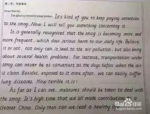 高中生如何快速提高英语成绩