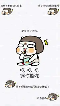 求原图谢谢