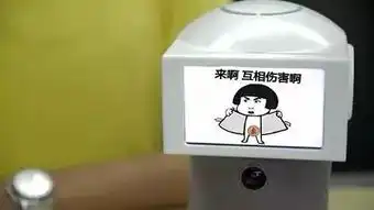 斗图界的老司机来了,竟然是一个表情机器人