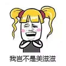 当南方妹子第一次到北方婆家吃饭,场面可以说非常搞笑了