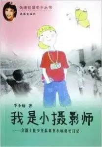 测试一个超长简介的文章