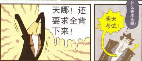 开心一刻在金钱和豪车面前,金老师的鲜花不值一提,决心突破界限