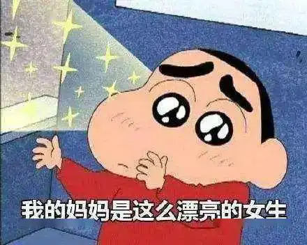 妈,我...你听我解释...