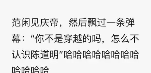 你知道哪些足够搞笑的搞笑图片