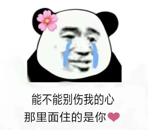 撩爆对象的土味情话