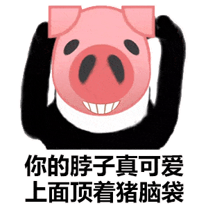 80多个抖音超火表情包漂亮的女孩子,连胸都是a