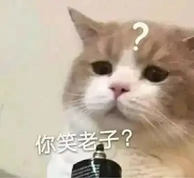 沙雕表情包谁懂宝心里的苦