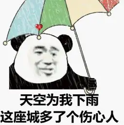 欢迎来重庆避暑