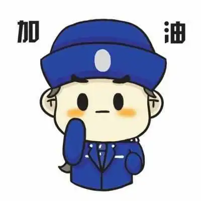 美女民警创作萌萌哒表情包,网友直呼太可爱了
