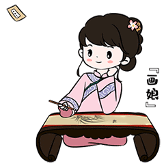 一键添加姑苏十二娘表情包上线啦