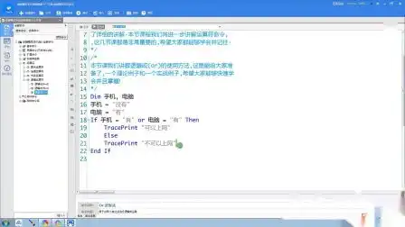 表情按键精灵大漠表情