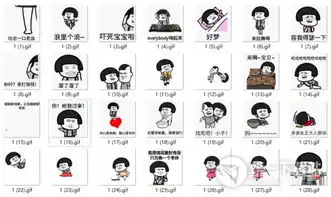 抖音wanna抖音wannabe魔性表情包免费版旗米拉下载站