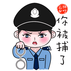 这个绵竹人创作的表情包走红网络,警察也可以萌萌哒