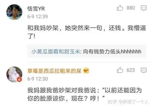 笑死人的搞笑图片,评论区欢迎分享搞笑段子
