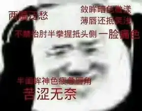 声音好听在游戏里开麦是什么体验