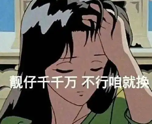 一个男人一次5w我是如何靠男人发家致富的