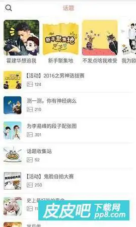 恶搞吐槽贴纸表情包合集下载恶搞吐槽贴纸表情包无水印高清