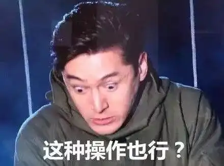 小知识2017流行用语,你都知道吗