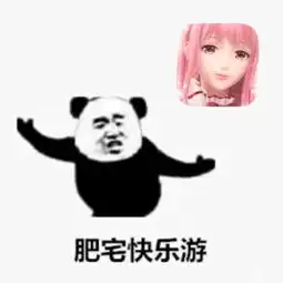 闪耀暖暖表情包谁有