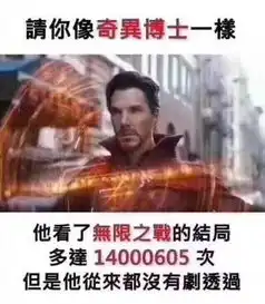 剧透一时爽,黑人床上躺